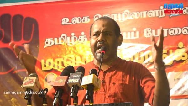 Cinesamugam